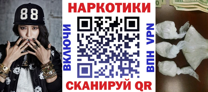 Купить Гашиш  Бошки Шишки  СК  Меф мяу мяу  Новопавловск