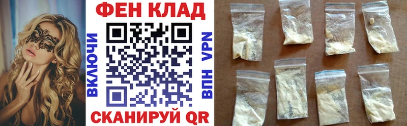 Купить где  Новопавловск  Амфетамин 98% 