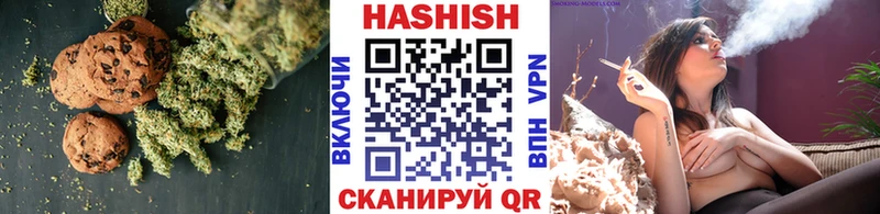 Cannafood конопля Новопавловск