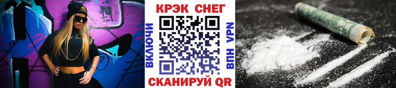 Купить где  Новопавловск  COCAIN FishScale 