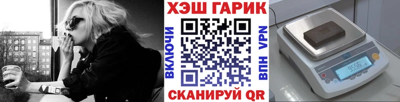 ГАШИШ убойный  Купить  Новопавловск 