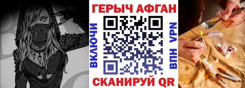 Героин гречка  Купить  Новопавловск