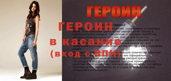 меф Ессентукская