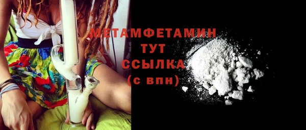 винт Волосово