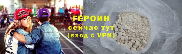 марихуана Волоколамск
