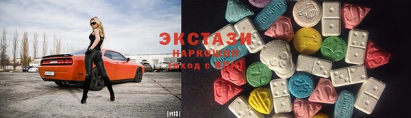 марихуана Волоколамск