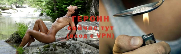 марихуана Волоколамск