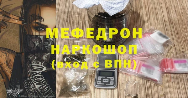 винт Волосово