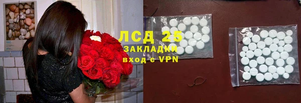 марихуана Волоколамск