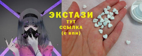 винт Волосово