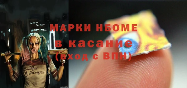 шишки Санкт-Петербург