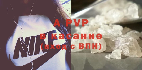 марихуана Волоколамск