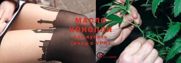 винт Волосово
