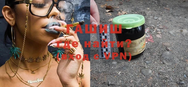 бошки Верхний Тагил