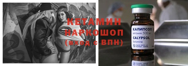 марихуана Волоколамск