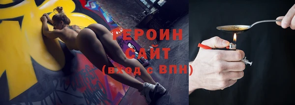 винт Волосово