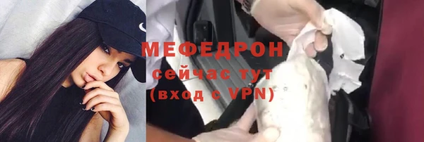 марихуана Волоколамск