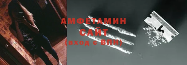 винт Волосово