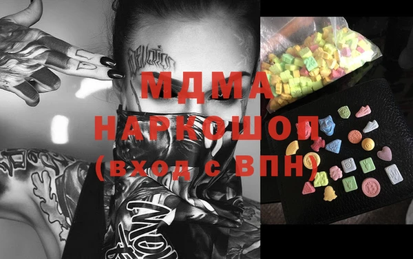 марихуана Волоколамск