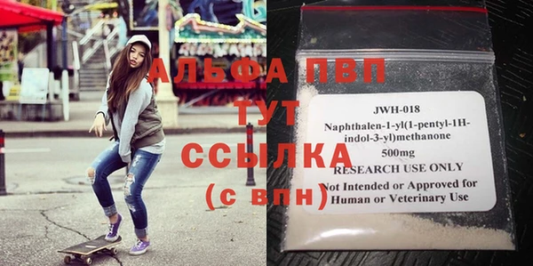 шишки Санкт-Петербург