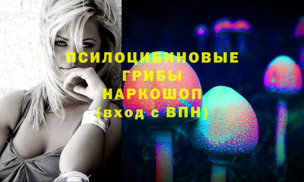 винт Волосово