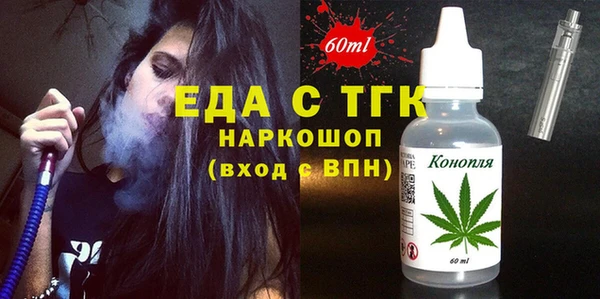 марки lsd Володарск