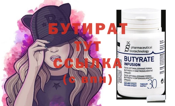 экстази Барнаул