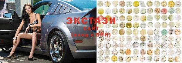 марки lsd Володарск