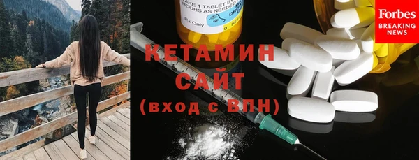 винт Волосово