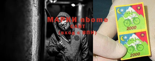 марихуана Волоколамск