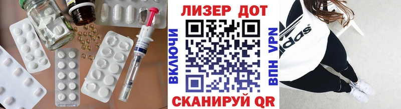LSD-25 экстази ecstasy  Купить где  Новопавловск 