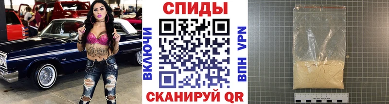 Купить  Новопавловск  Метамфетамин пудра 