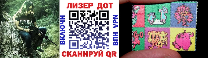 Наркотические марки 1500мкг Новопавловск